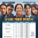 (주)이오엔터테인먼트 이미지