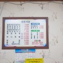 대복족발 이미지