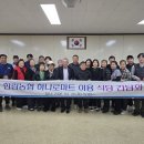 한림마트 - 춘천시 봉의산길22번길 32 | 한림마트