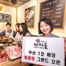 이차돌 조선비즈