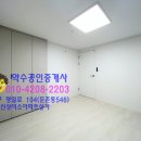 신성공인중개사 건너편 이미지