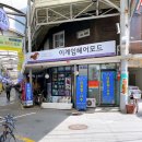 이계임헤어모드 이미지