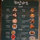 위안바오