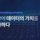 그루텍