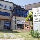 화순은 아구다