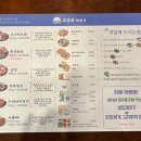 신시가지 사거리 | 전주신시가지삼겹살 고깃리88번지 전주신시가지점 후기
