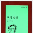 조은통신 Daum카페