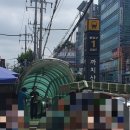 까치산역 1번출구 이미지