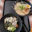 도쿄라멘구평점