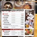 봉피양 잠실점 이미지