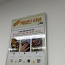 제주광고사 | 천안광고업체 믿음을 가지고 시작한 곳