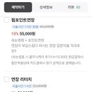 유지아이뷰티 이미지