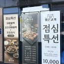 2900 대패짱 | [장림맛집] 더얇은고기 장림점 : 대패2900원 7월말까지 꼭 가세유