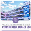 더커뮤니케이션 네이버블로그