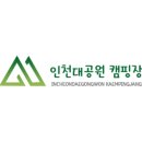 너나들이캠핑장매점 이미지