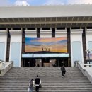 유니버설 아트센터 이미지