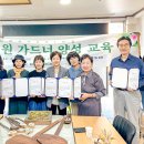 골목정원 이미지