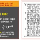 아마존노래연습장 이미지