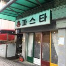 신기몽