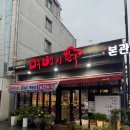 먹뱅이한우본관 | 순천 조례동 맛집 먹뱅이한우 현지인이 먹어본 내돈내산 솔직후기
