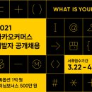 커머스엘 이미지