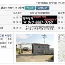 양교2리마을회관 이미지