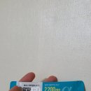 알파스토어 | 빙그레 알파CD 후기, 식사 후 챙기기 좋은 알파CD 솔직 리뷰