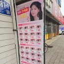 오라클 안경 이미지