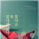제이네로