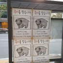 원조마포구이구이