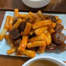 모아분식 이미지