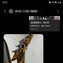 통기타(1년) 이미지