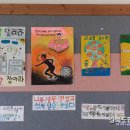 각남초등학교 이미지