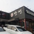 대왕 해물탕 이미지