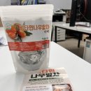 미용농장 | [제품 후기] 다이어트 피부미용에 좋은 세계11대슈퍼푸드 영월이룸농장 비타민나무잎차 추천드려요.