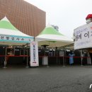 내요진료소 이미지