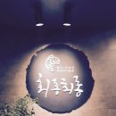 회롱회롱 이미지