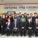 공주사회적경제네트워크 이미지