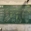 정직한고기 정돈