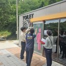 청도경찰서 이미지