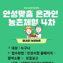 유나팜 이미지