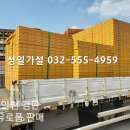성일건설자재 이미지