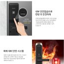 현대2차아파트(2253) | 의정부시 장암현대2차 아파트 도어락 교체 설치 후기