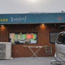 목포라면홍어라면