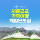 C호텔 리조트 이미지