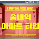 도원빌리지 이미지