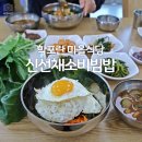 동막4리마을회관 이미지