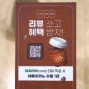 디에프 | 울산 삼산 맛집 브런치 카페 밀디에프 세트메뉴 후기