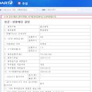 새론산업 이미지