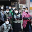 삼덕연탄 이미지